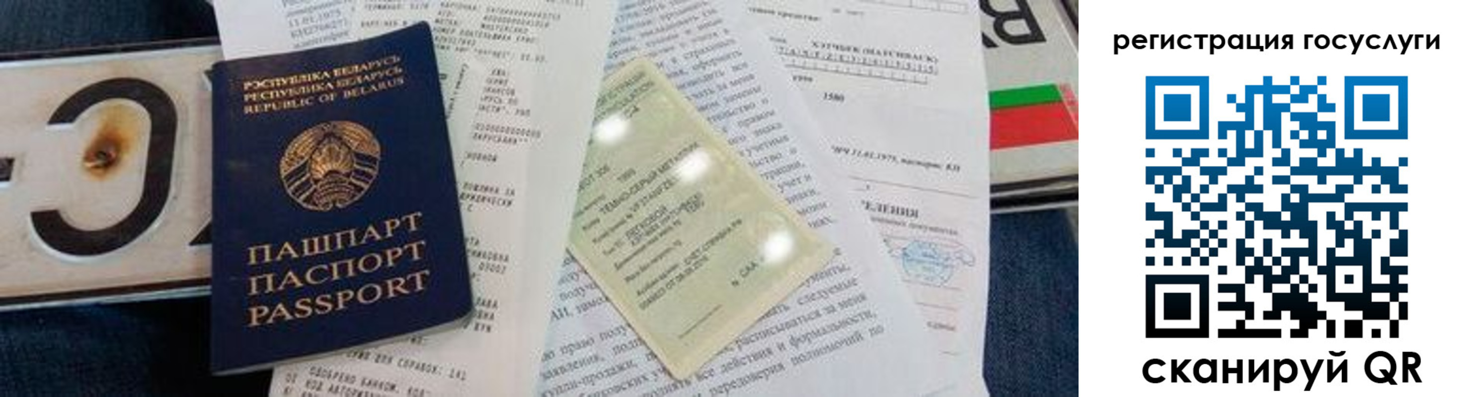 временная регистрация надежно в Спасске-Дальнем
